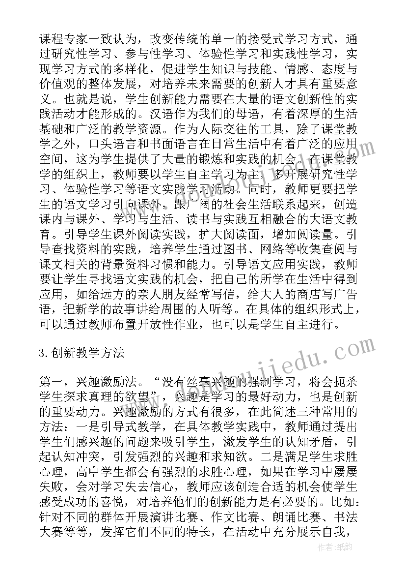 2023年三个能力建设心得体会(精选5篇)