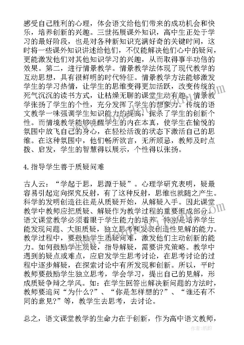 2023年三个能力建设心得体会(精选5篇)