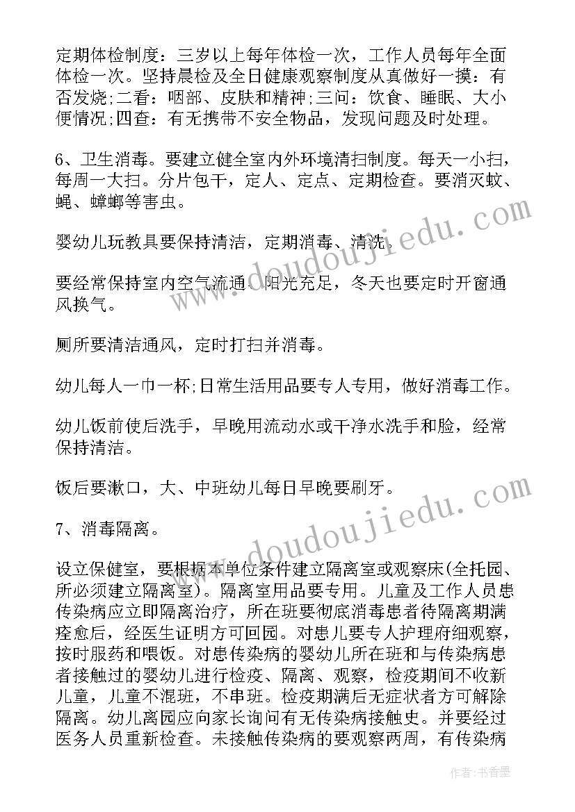 2023年幼儿园安全自查情况报告(大全10篇)