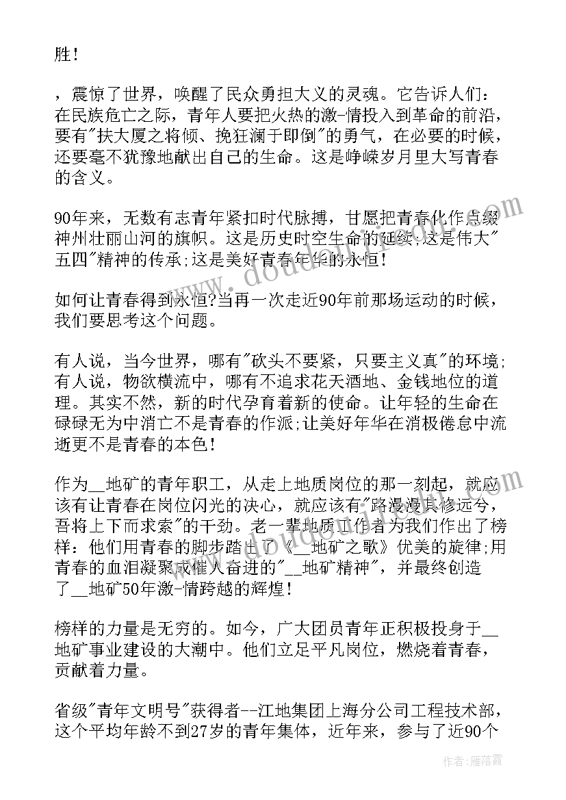 2023年护士节演讲稿粘贴 榜样演讲稿题目三分钟(实用5篇)