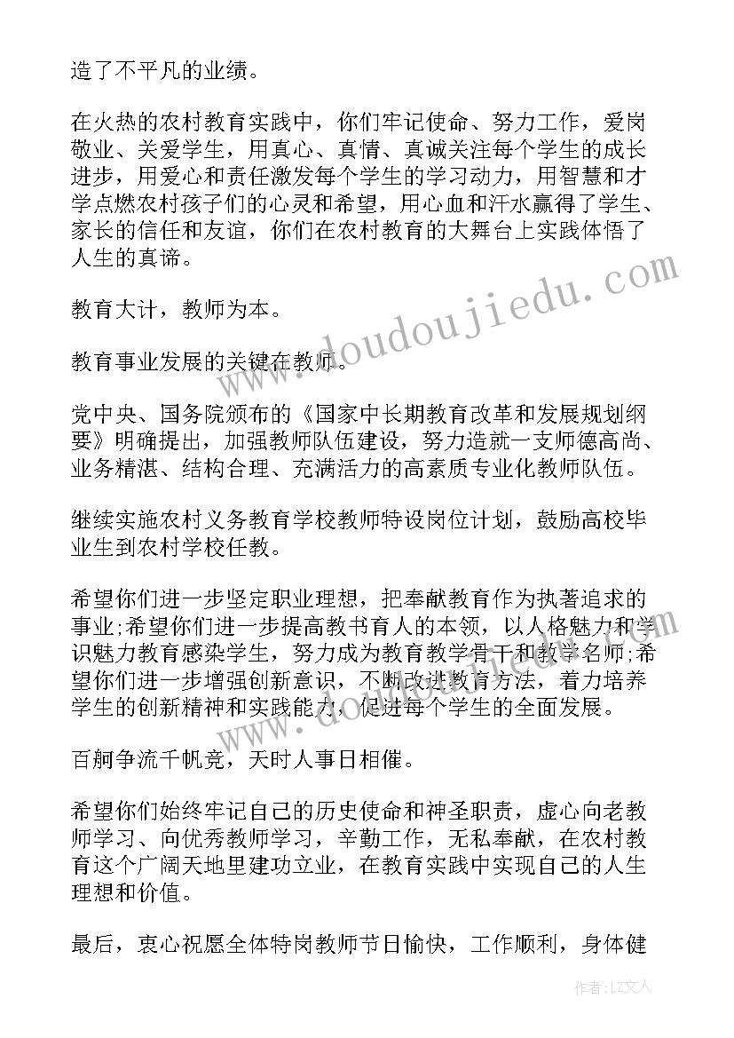 最新国家教育部三方协议(汇总10篇)