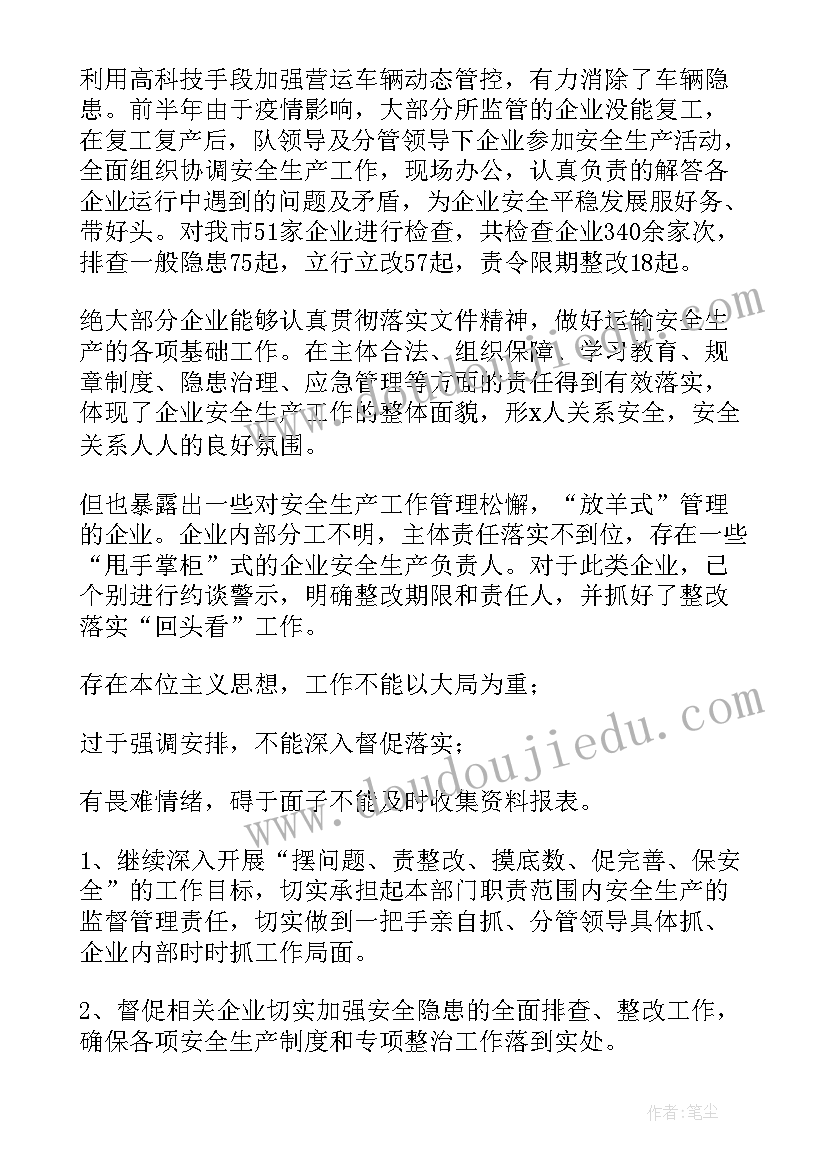 2023年执法个人年度总结报告 个人行政执法的年度总结(通用5篇)