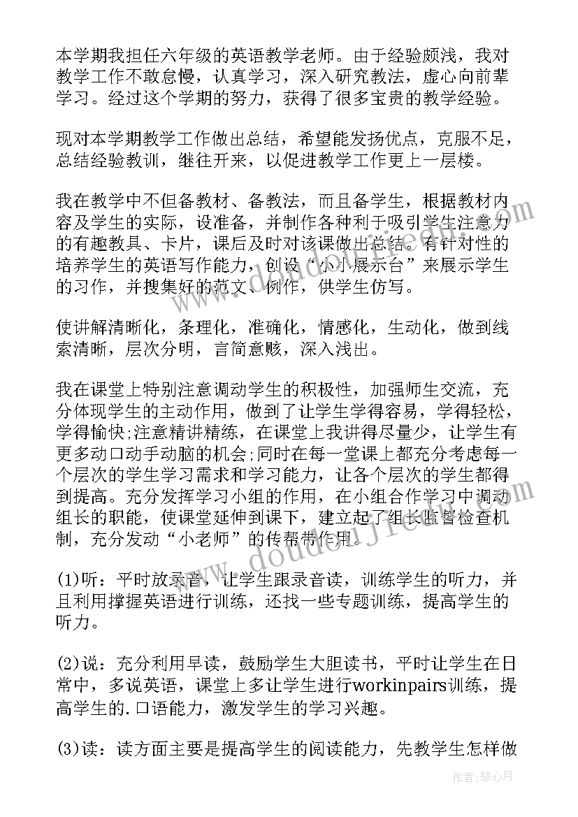 简单个人转正申请书(实用5篇)