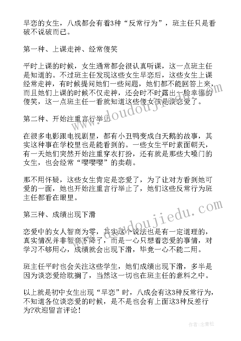 2023年我在上课摸了同桌的胸 检讨书上课和同桌说话(模板5篇)