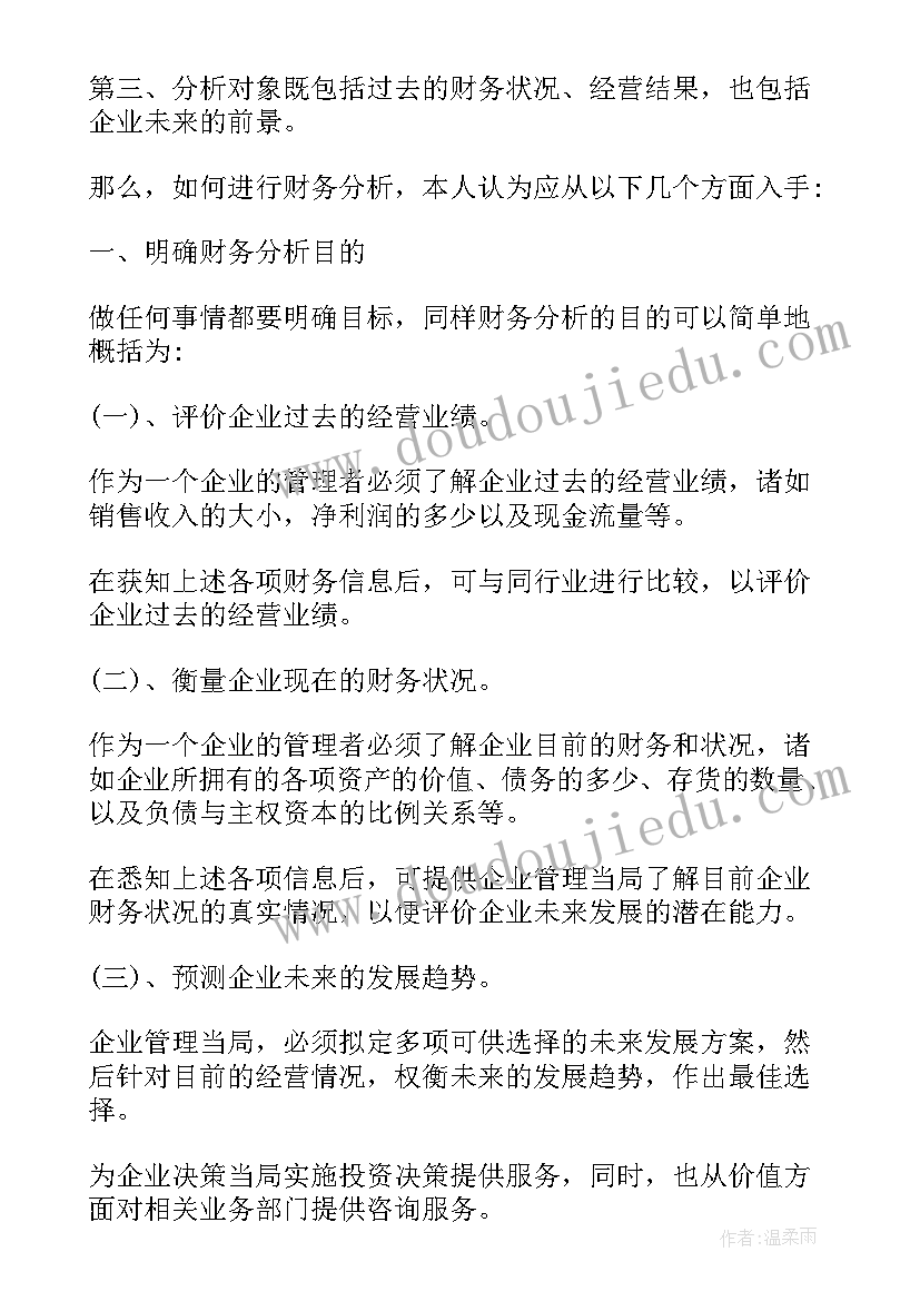 小论文引言(优质7篇)