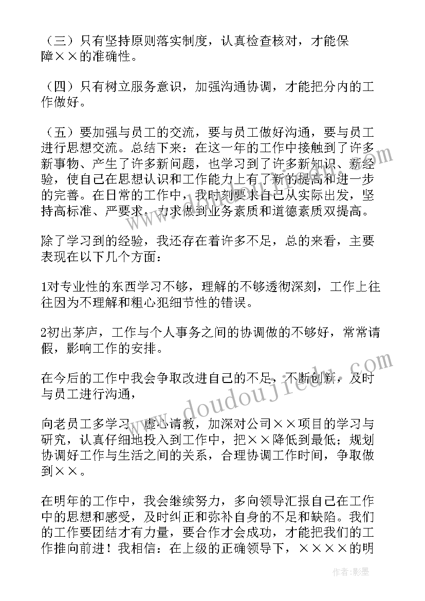 最新幼儿园安全教育周工作方案及总结 幼儿园安全教育周工作总结(模板5篇)