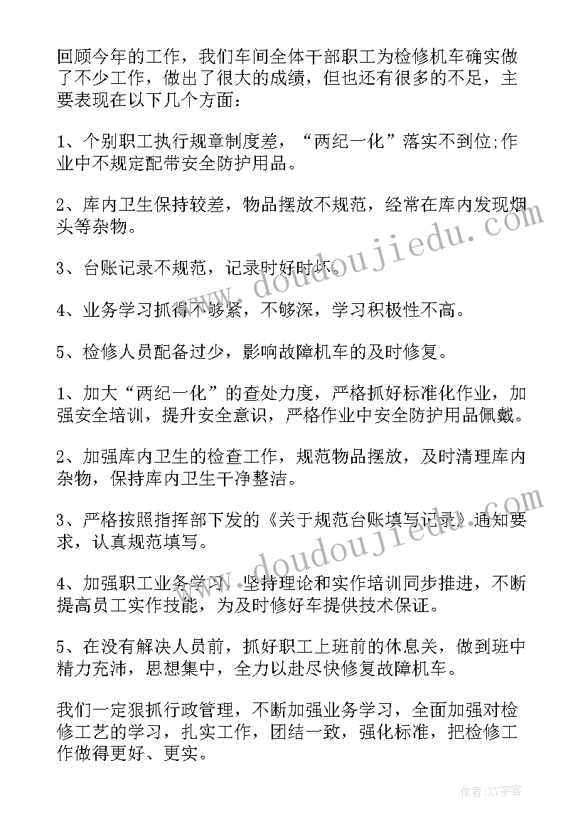 2023年操作工人试用期工作总结 操作工试用期工作总结(优秀5篇)