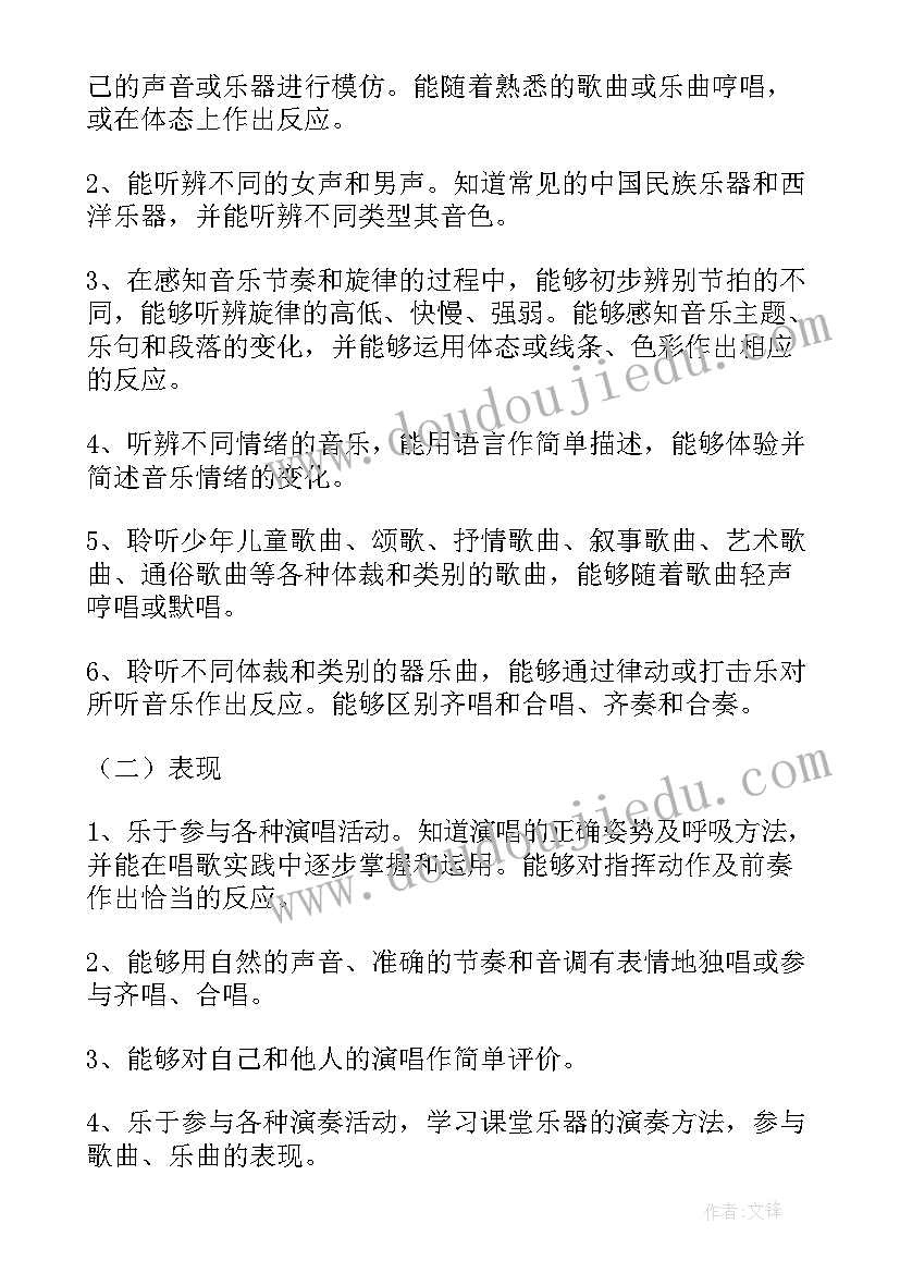 2023年级数学教学计划(汇总8篇)