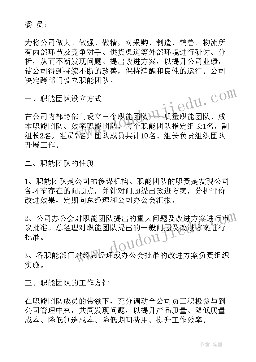 2023年部门成立一周年祝福语(模板5篇)