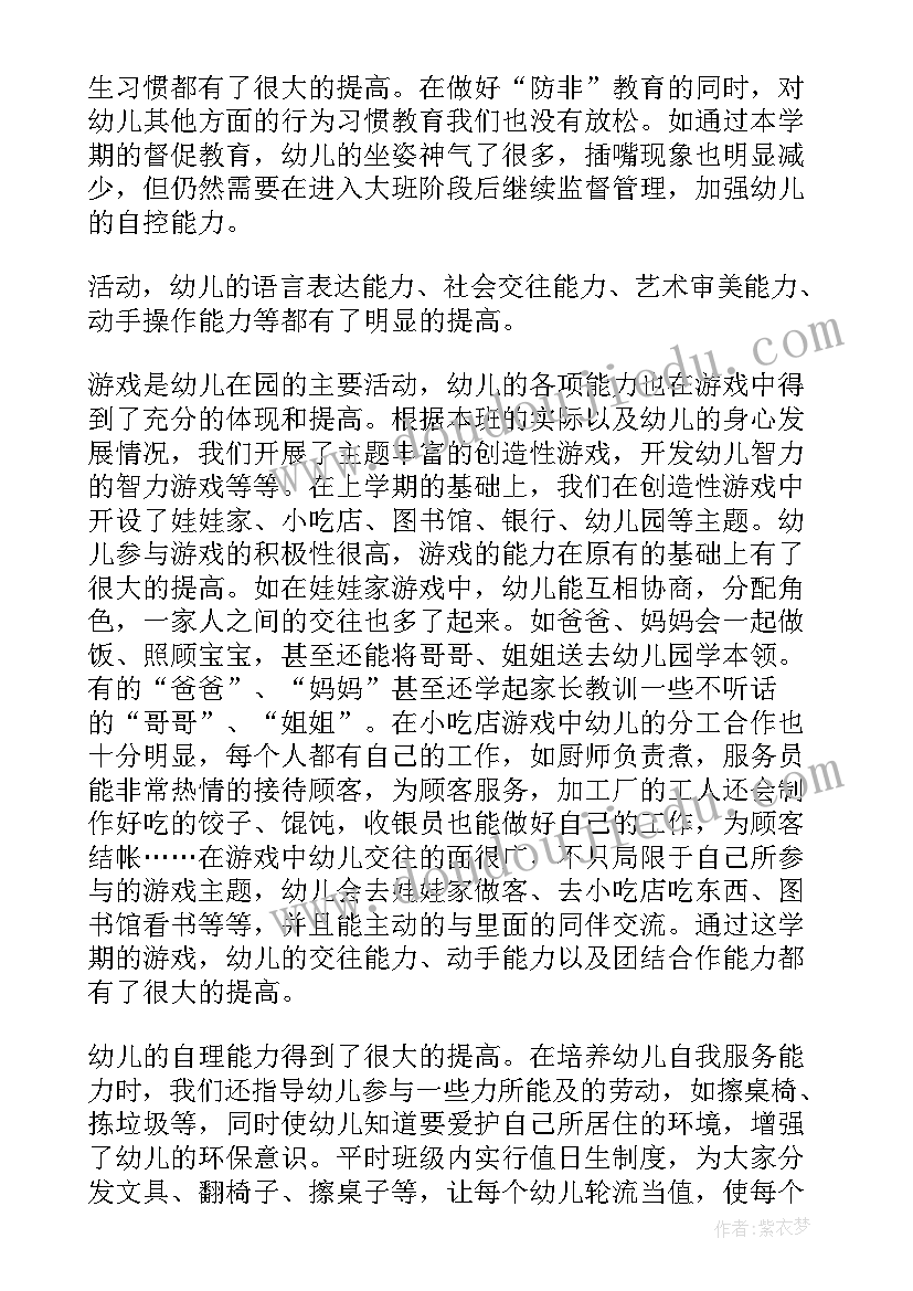 最新春学期幼儿园园长学期总结(模板5篇)