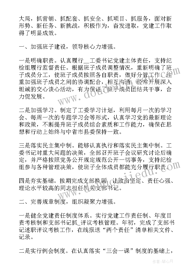 公务员季度总结汇报 公务员季度工作总结(通用6篇)