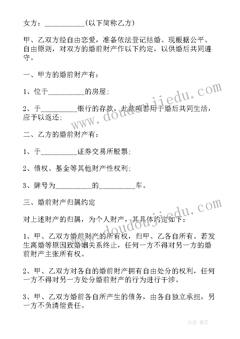 2023年债权人申请执行 债权总论心得体会(模板7篇)