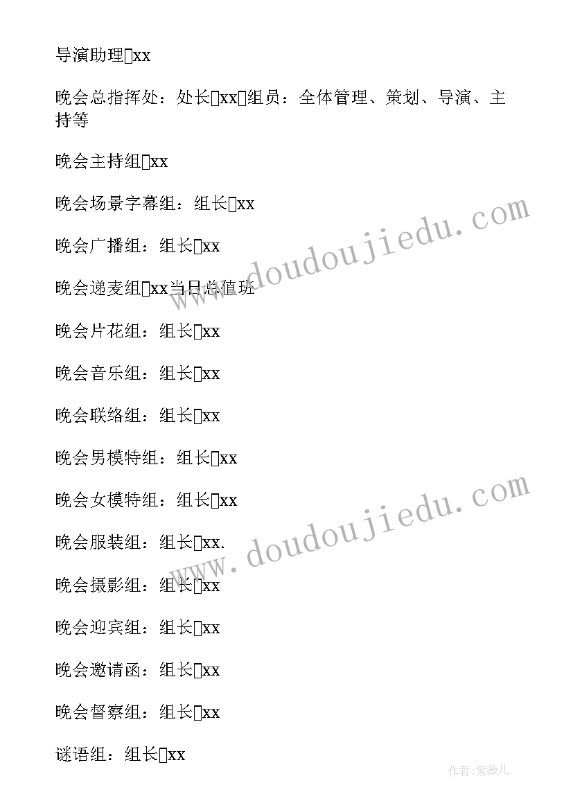 2023年彩虹雨的教案 彩虹盒子工作总结必备(精选5篇)