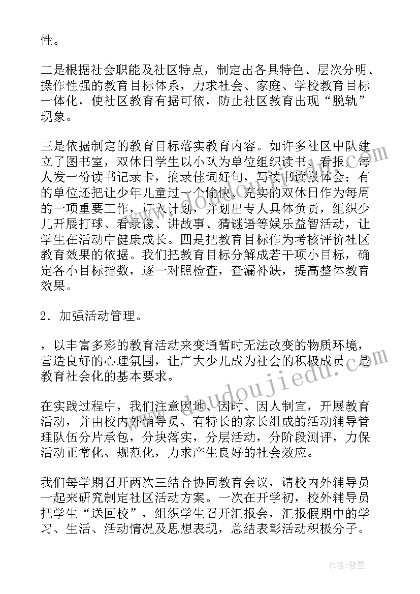 2023年提升校园文化 最美文化育人环境心得体会(优秀5篇)