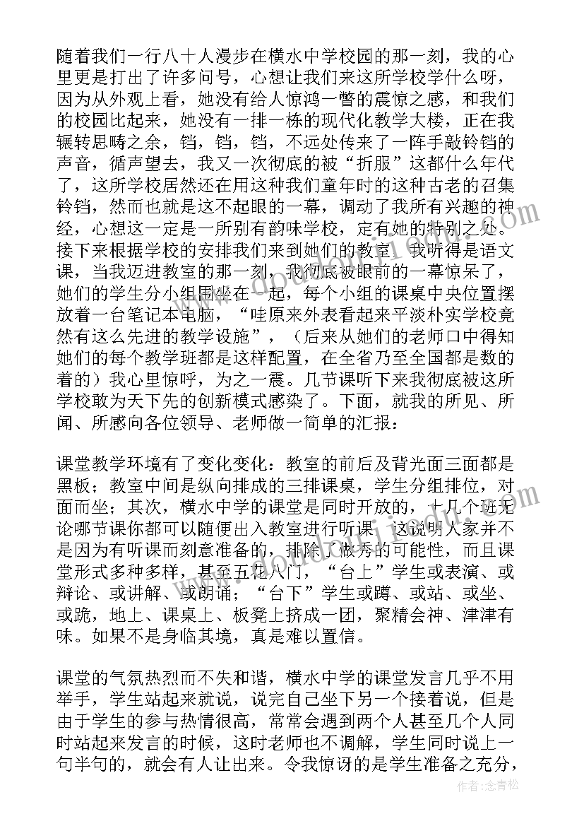 最新遵规守纪创四零心得体会 cad心得体会心得体会(优秀7篇)