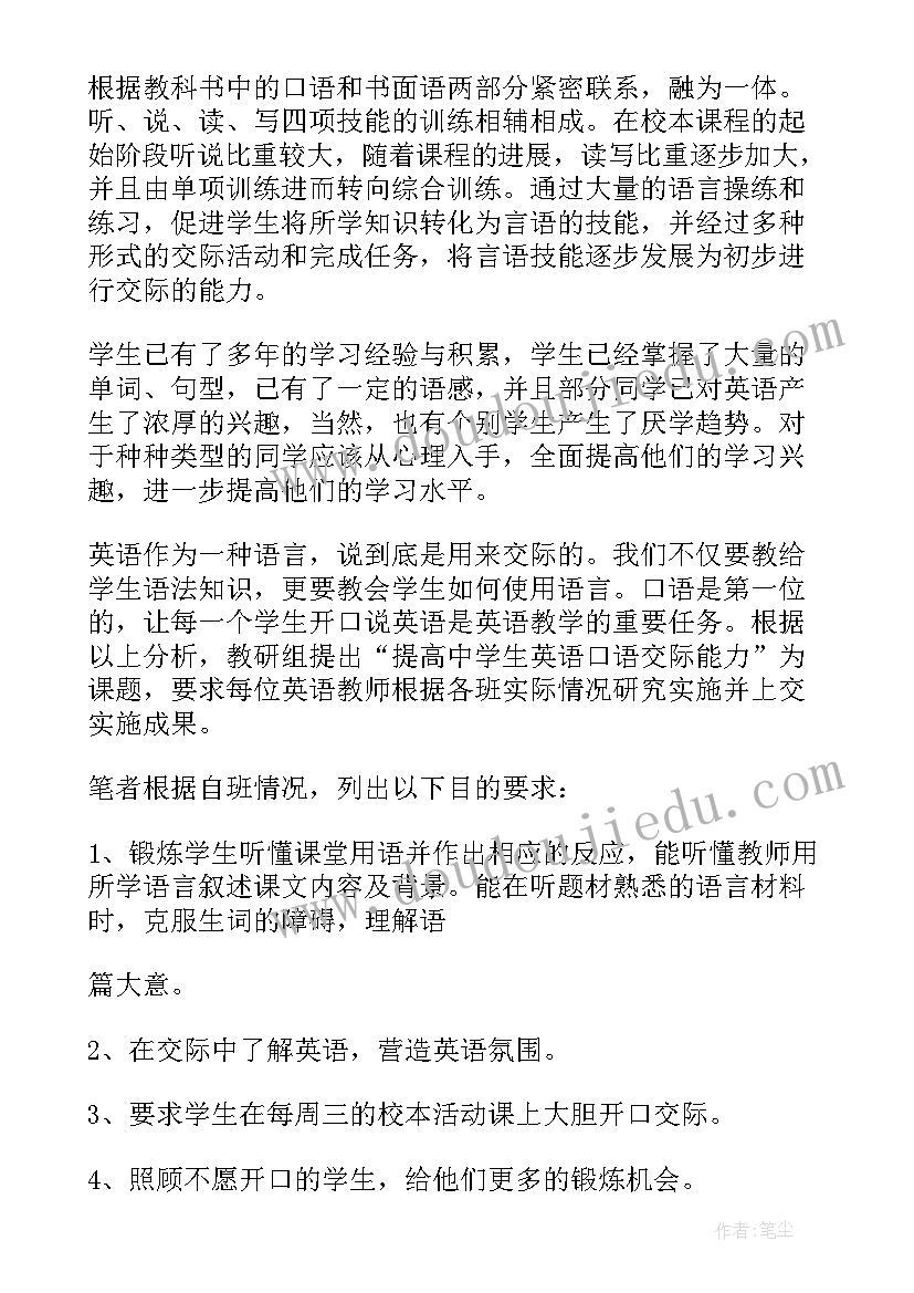 2023年课程设计工作总结 校本课程工作总结(汇总10篇)