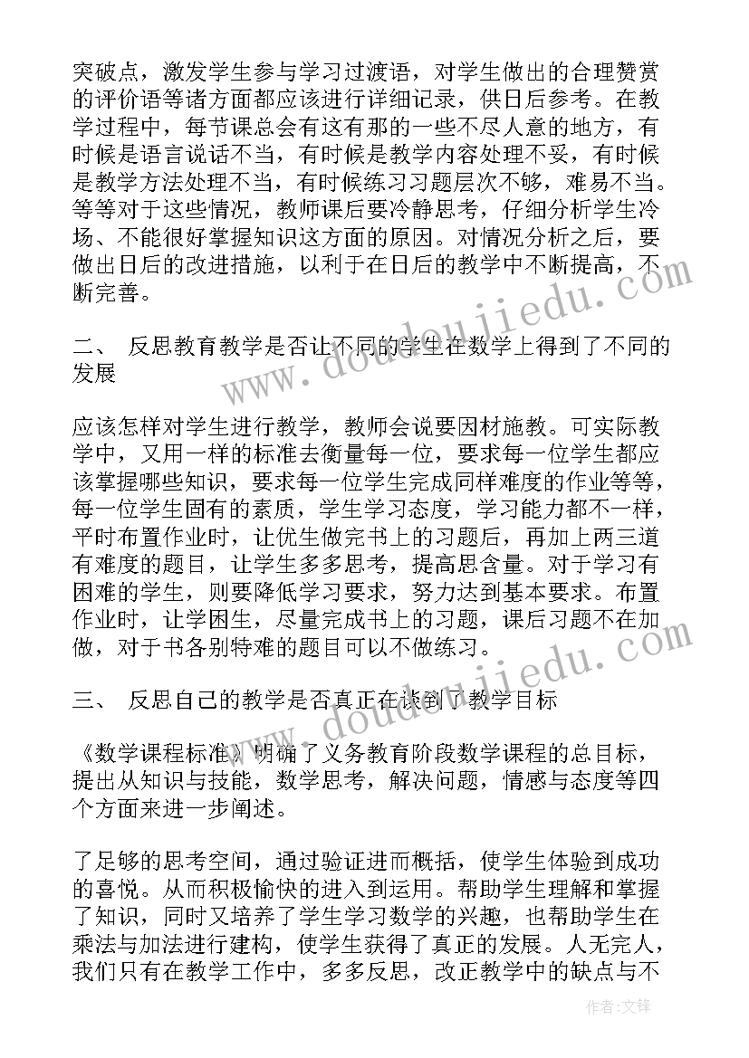 2023年四年级第二学期德育工作计划(汇总7篇)