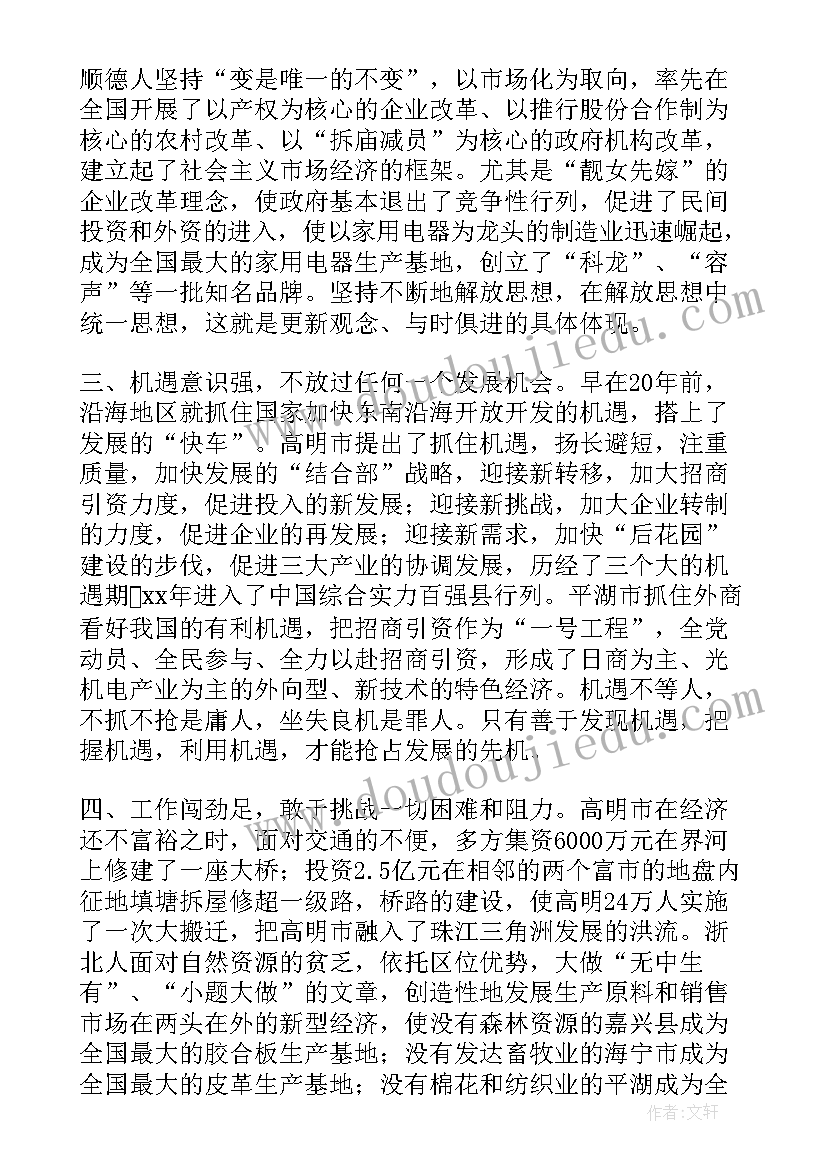 最新老党员坐谈会发言(模板8篇)