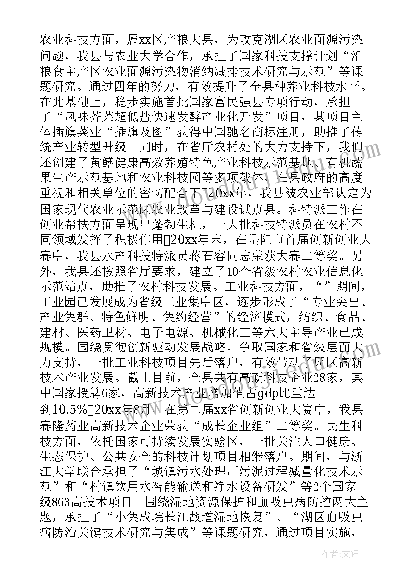 最新老党员坐谈会发言(模板8篇)