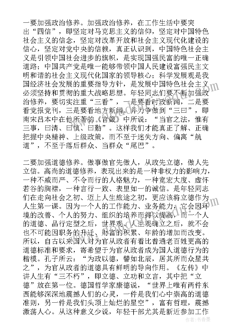 最新在全镇商会座谈会上的讲话材料(大全5篇)