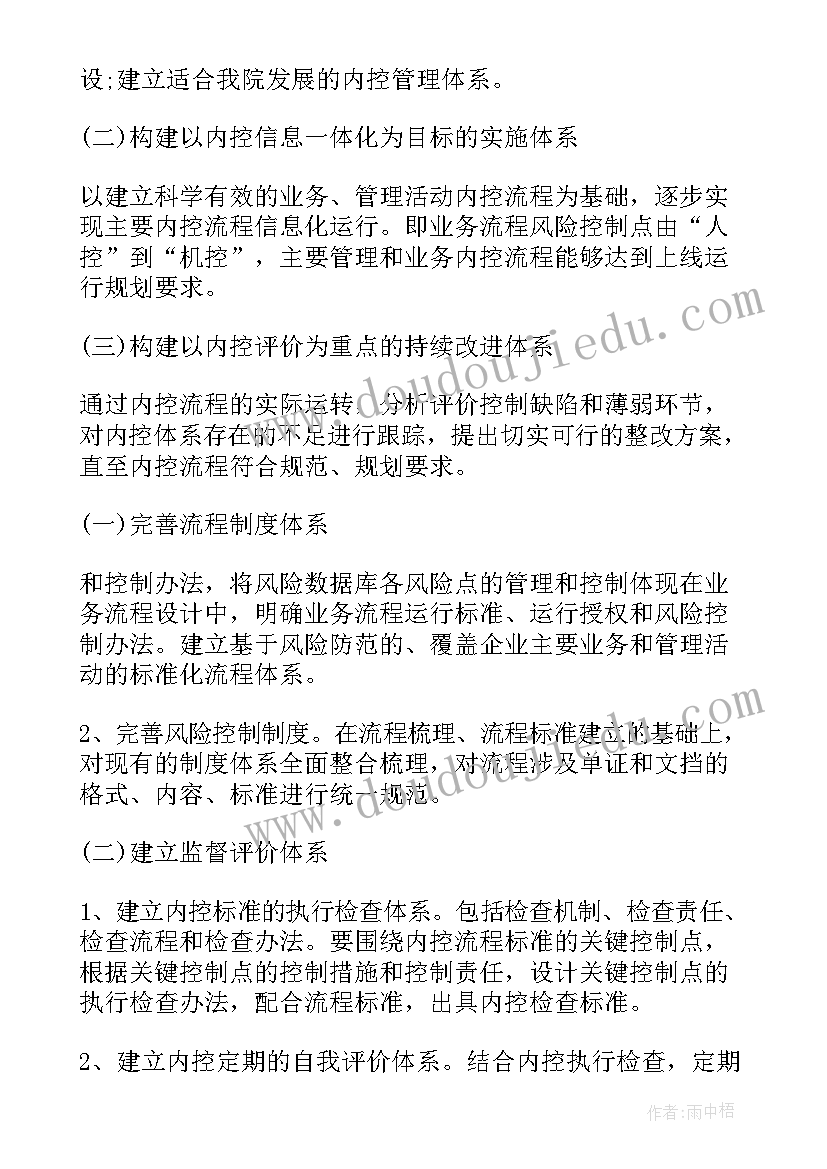 成立领导小组方案(模板5篇)