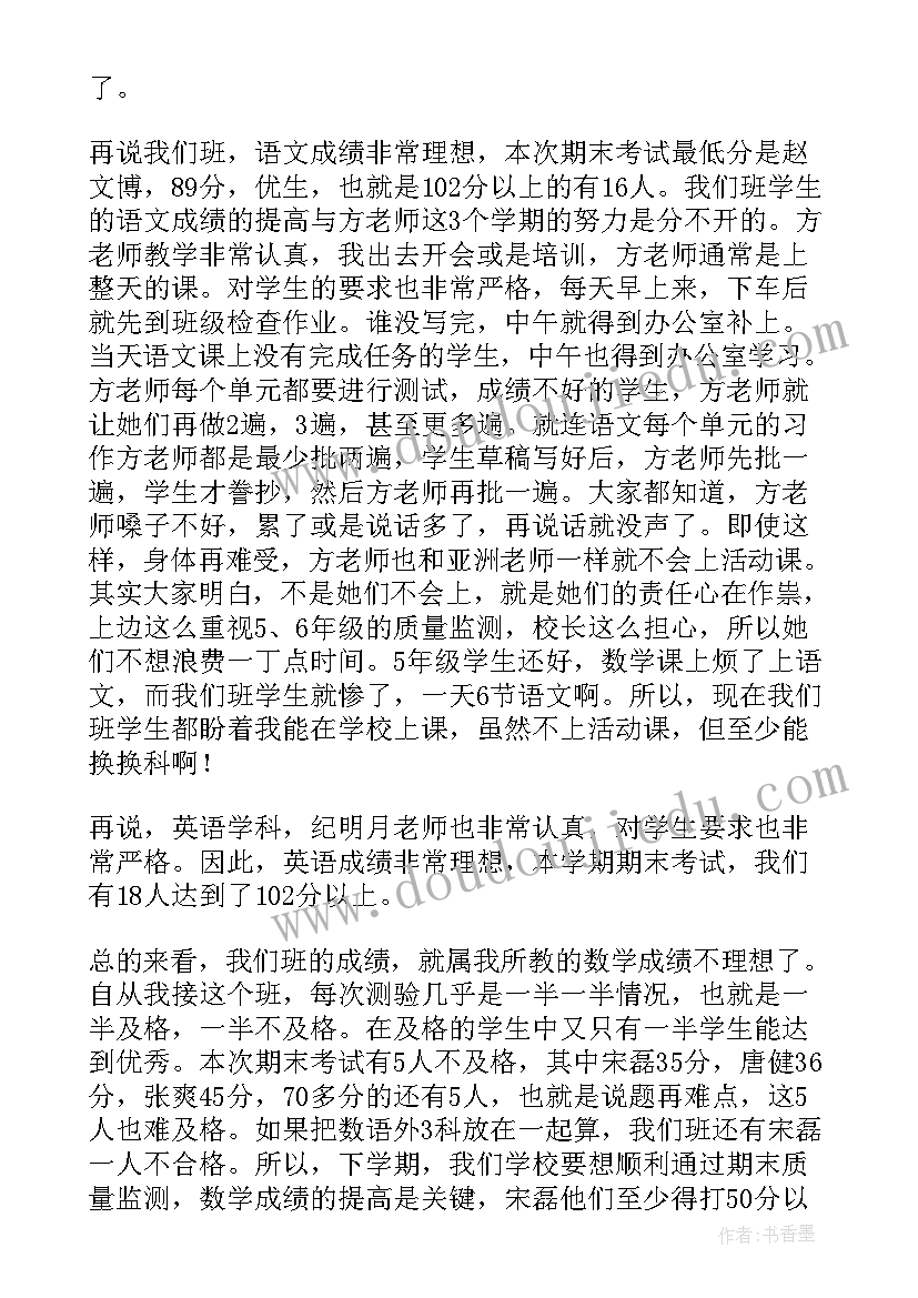 学校工作总结(大全8篇)