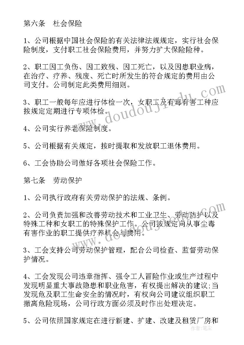 最新分销商协议书(大全8篇)