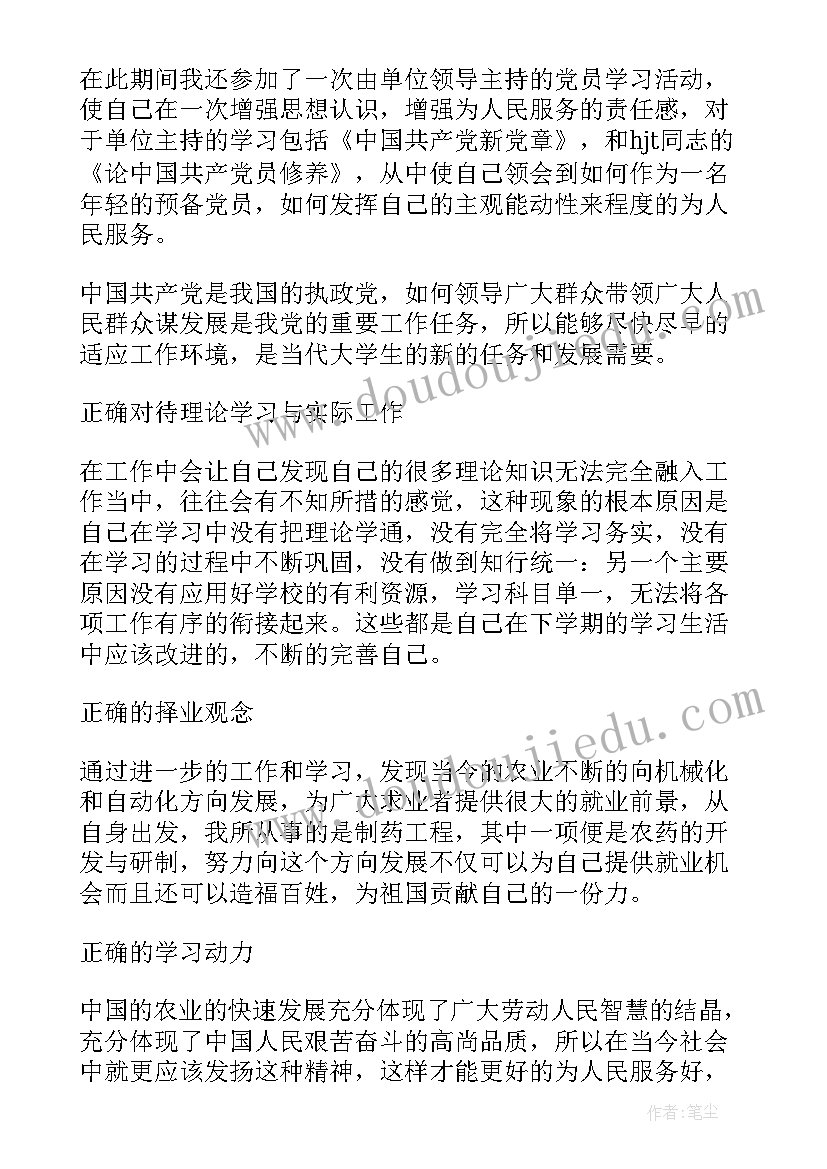 高中社会实践报告格式 高中寒假社会实践报告格式(模板5篇)