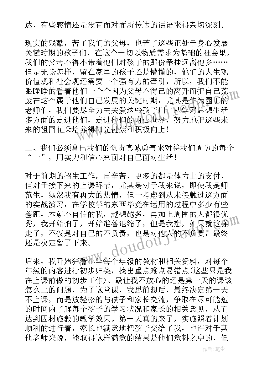 高中社会实践报告格式 高中寒假社会实践报告格式(模板5篇)