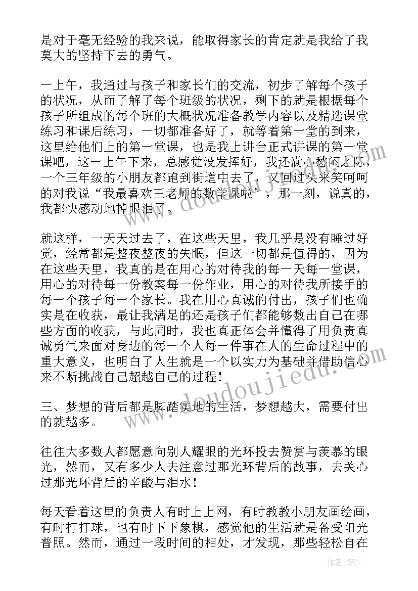 高中社会实践报告格式 高中寒假社会实践报告格式(模板5篇)