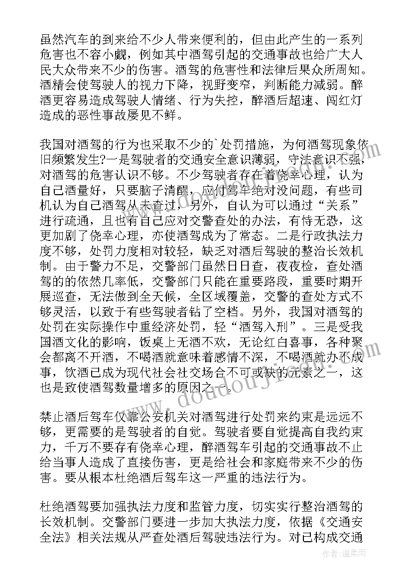 2023年案件反思会个人总结(优秀5篇)