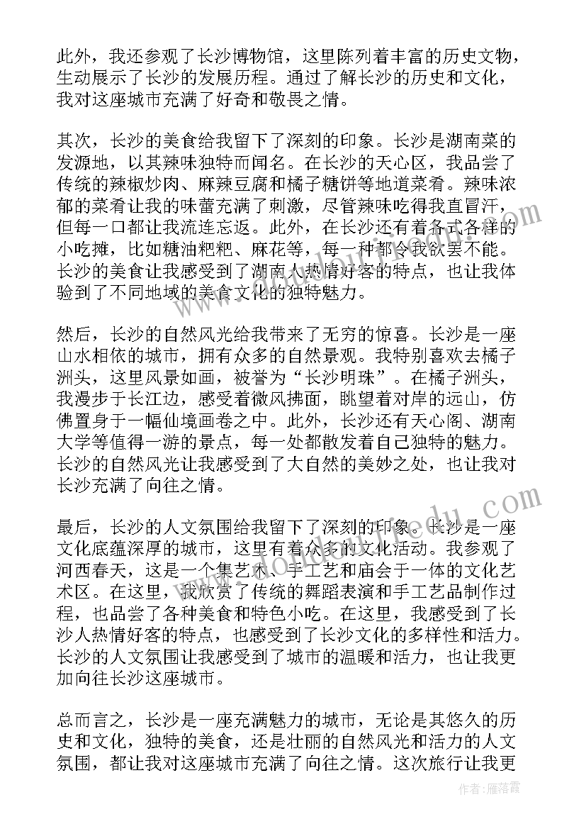 认购协议书可以贷款吗(优秀10篇)