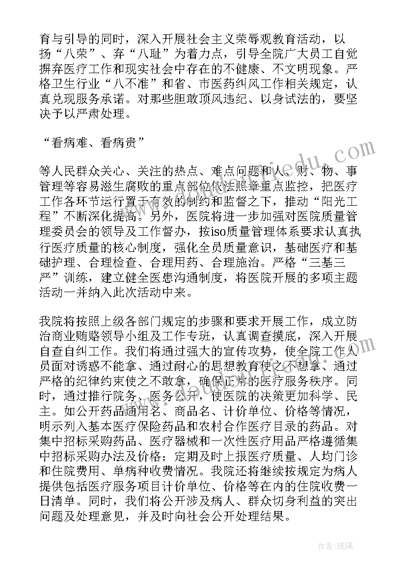 最新新任医院院长表态发言 医院院长任职表态发言(精选5篇)