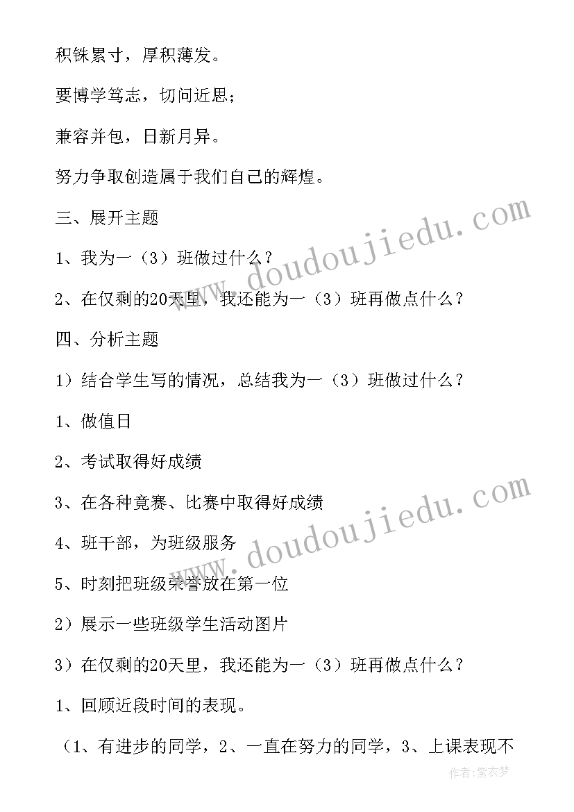 2023年期末考试工作实施方案(实用5篇)