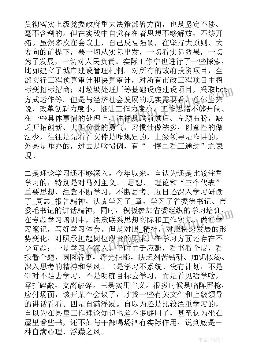 最新街道工作总结存在的问题和不足(通用5篇)