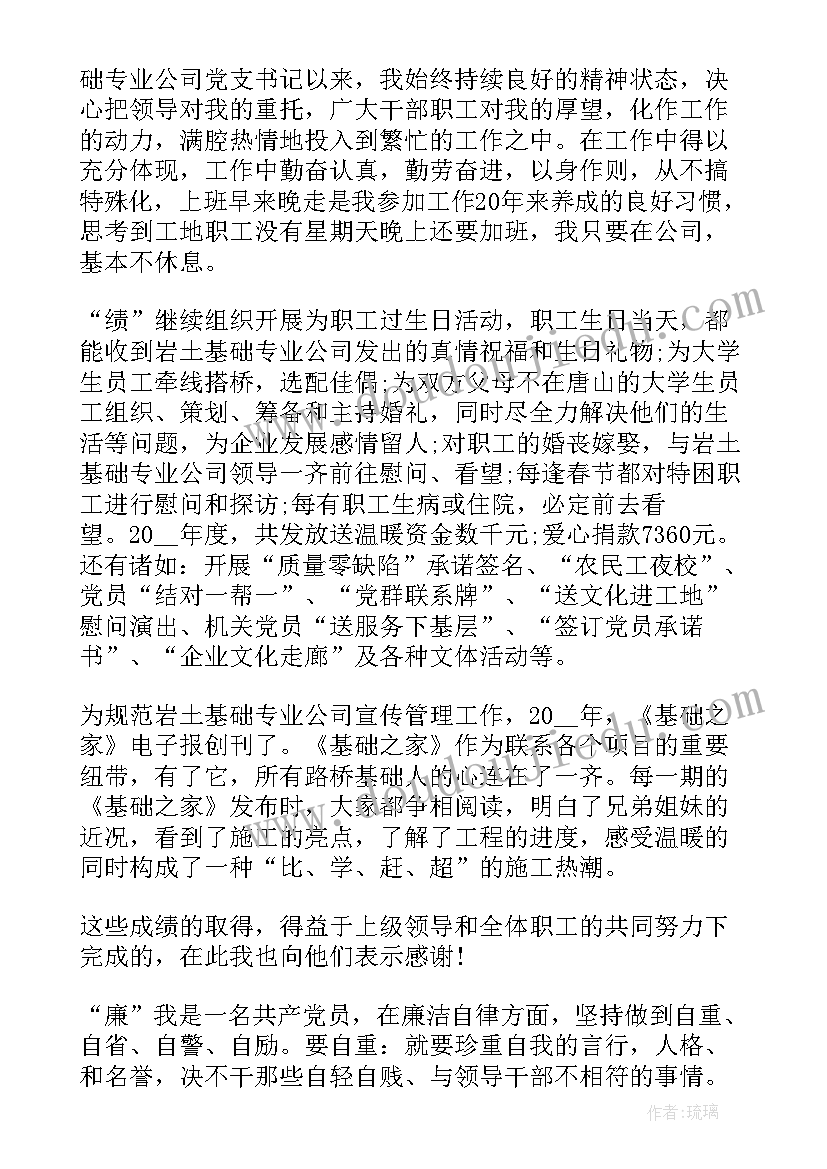 最新后勤个人年度总结报告(优秀9篇)