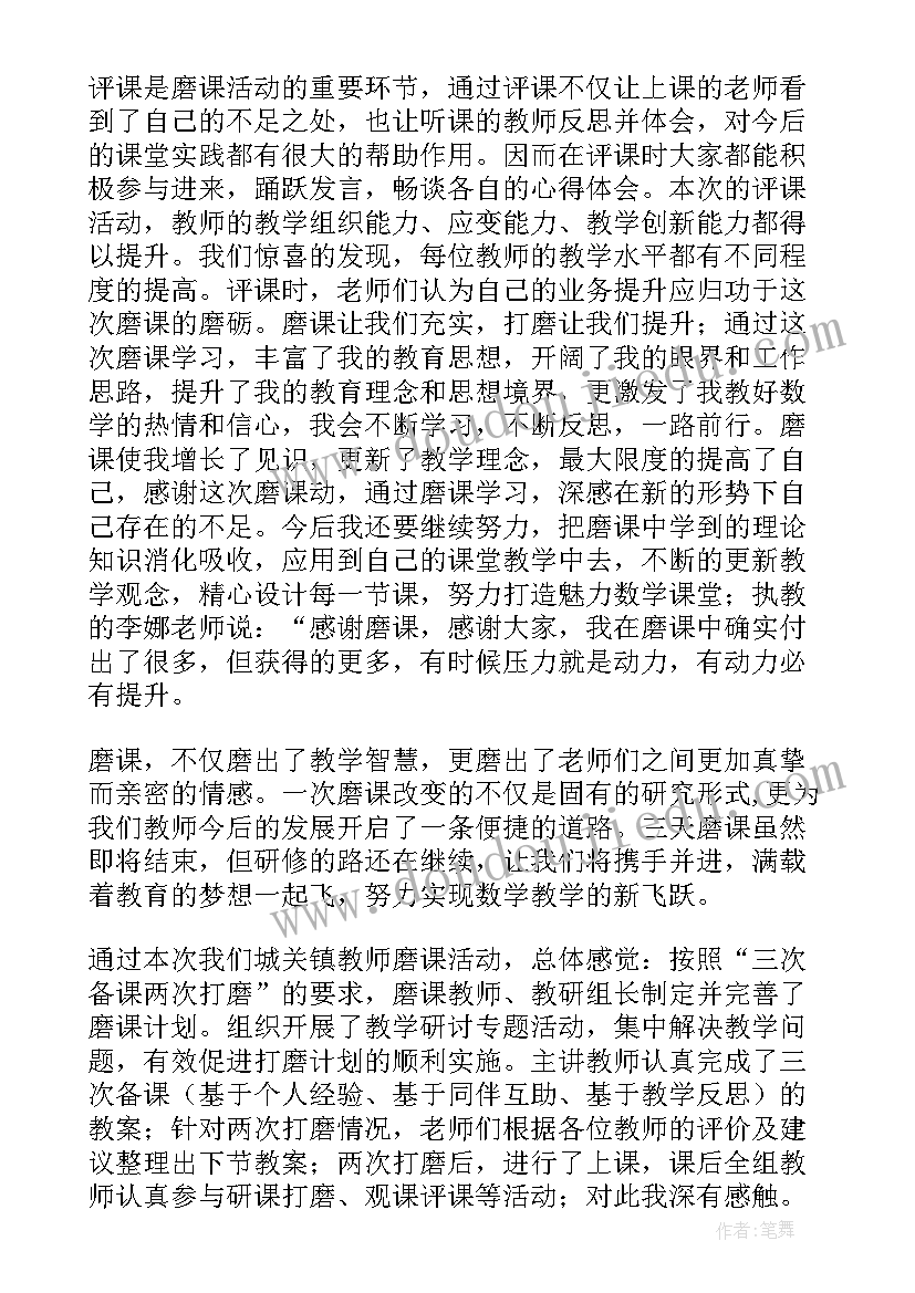 最新个人技能总结评价(模板8篇)