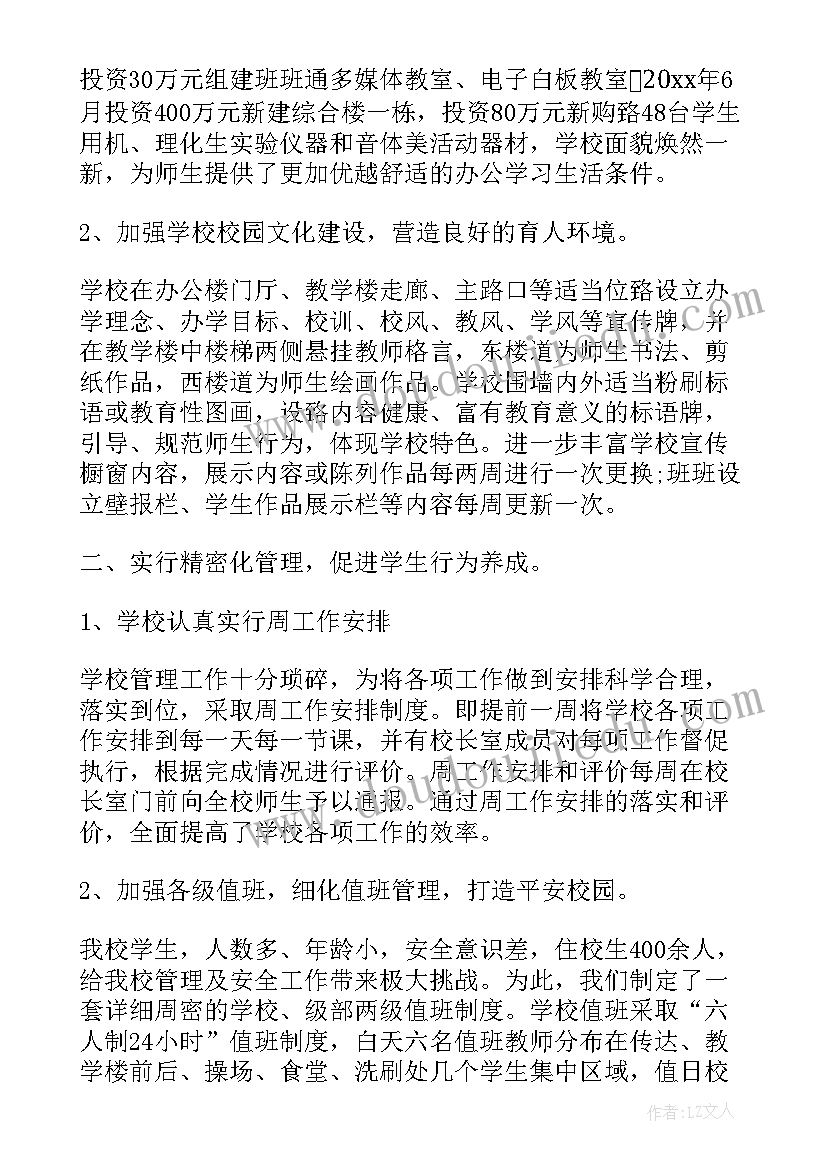 企业家联谊会上的讲话内容(实用6篇)