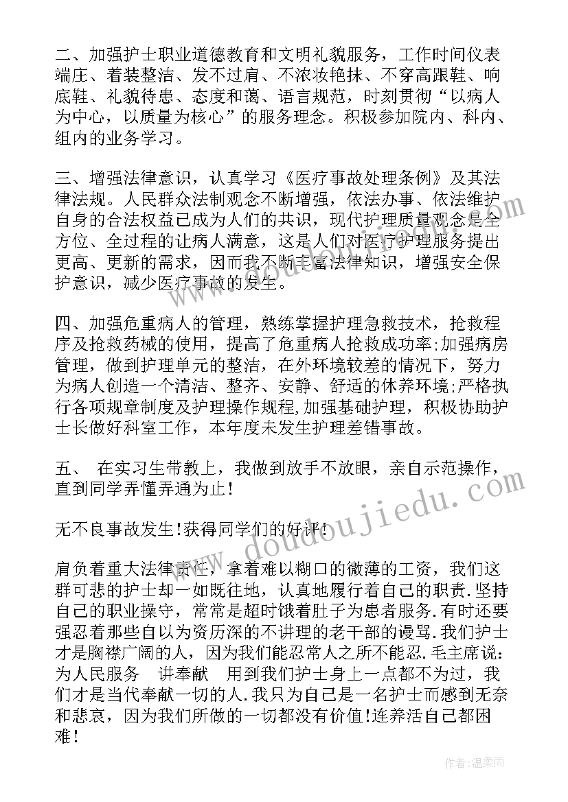 最新方舱医院护士工作心得(大全10篇)