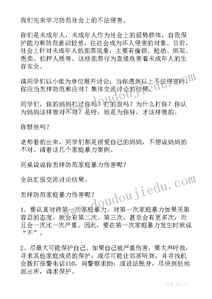 2023年幼儿园反恐防暴演练讲话稿 幼儿园反恐防暴国旗下讲话稿(优质5篇)