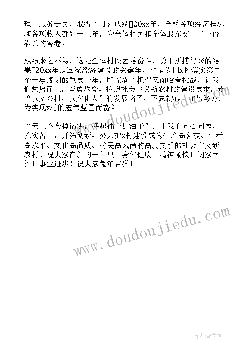 最新五一领导慰问一线员工讲话 领导慰问一线员工讲话稿(精选5篇)