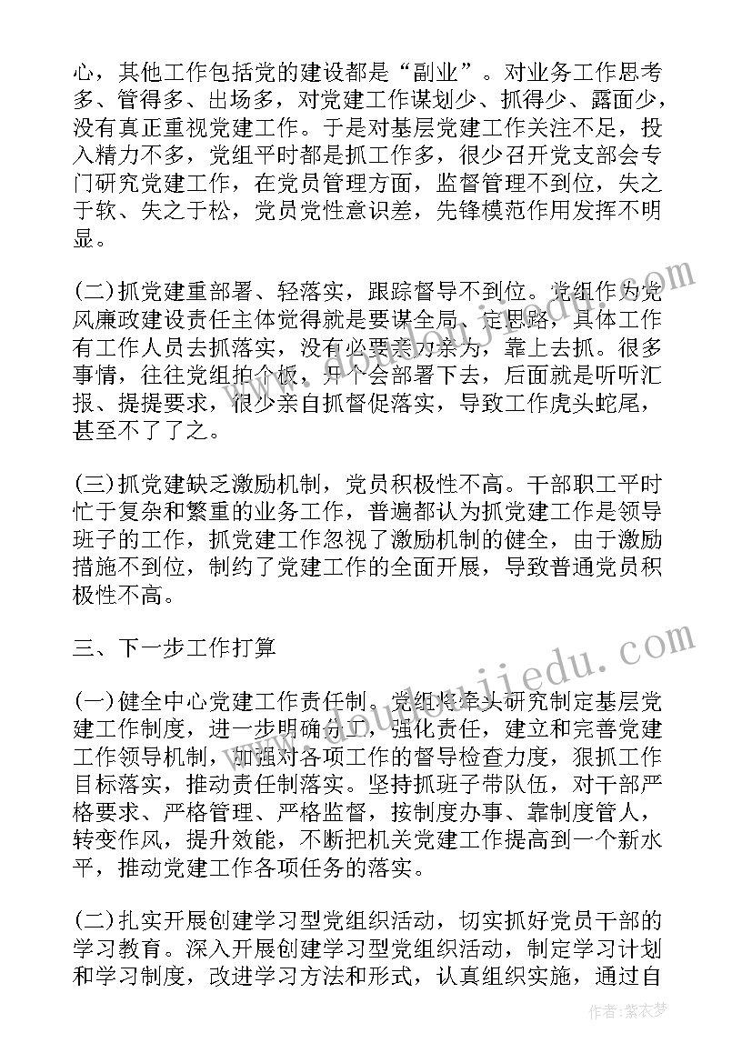 2023年一岗双责的述职报告 副校长个人的一岗双责述职报告(汇总5篇)