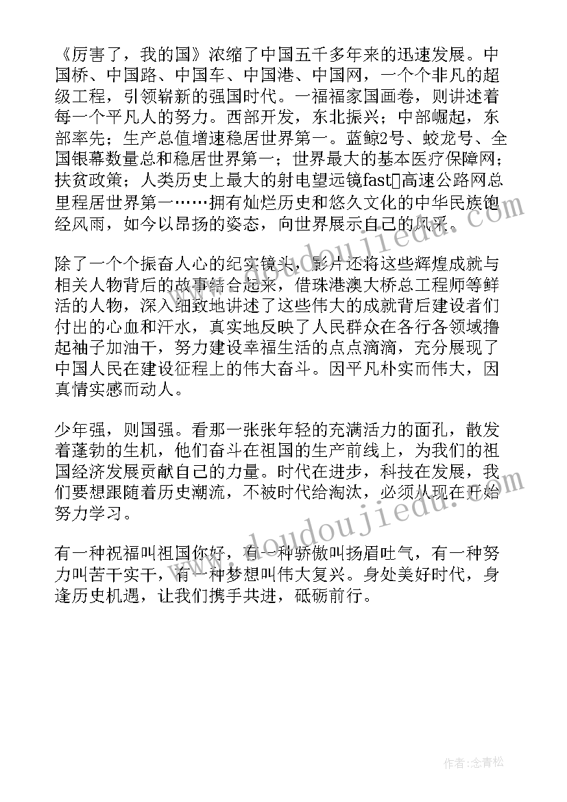 神舟五号新闻稿(模板5篇)