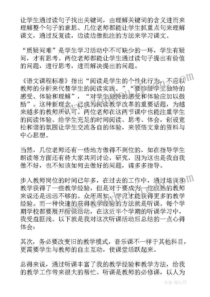 保教质量评估自评报告(大全5篇)