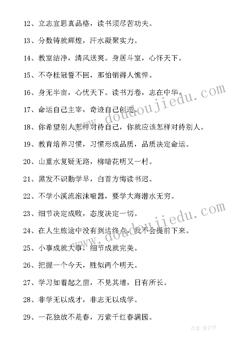 最新绝地求生反作弊程序未正常运行 绝地求生心得体会(优质5篇)