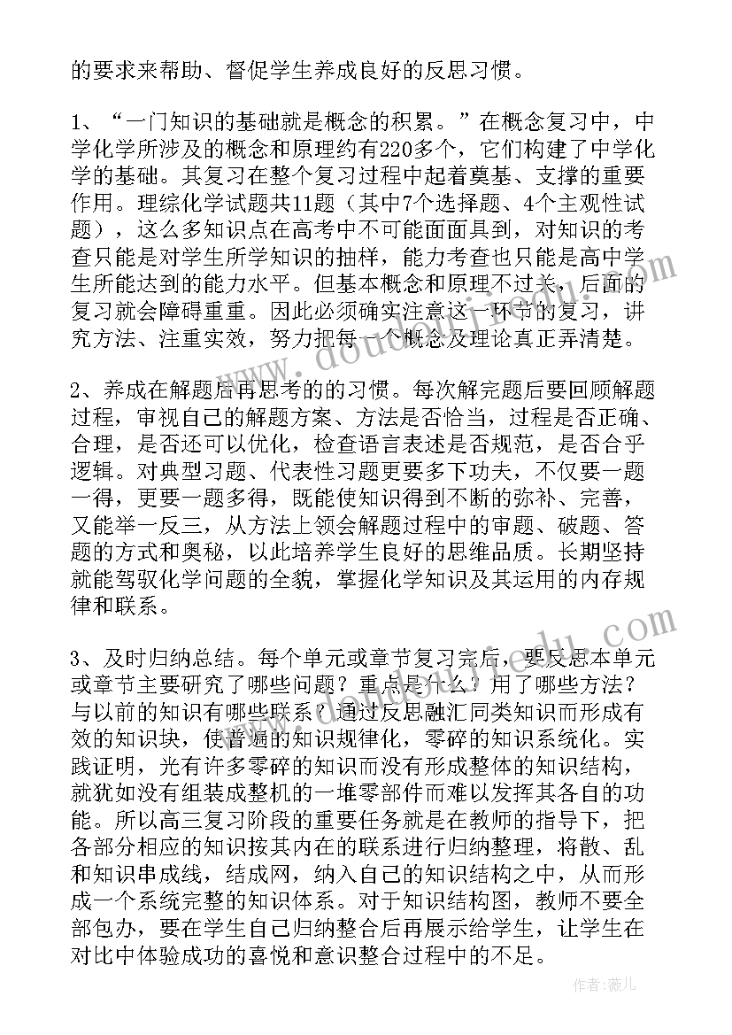 教研工作总结(通用5篇)