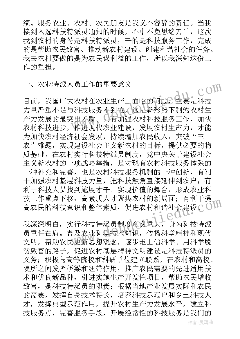 服务工作述职报告版稿 社区服务工作述职报告(优秀5篇)