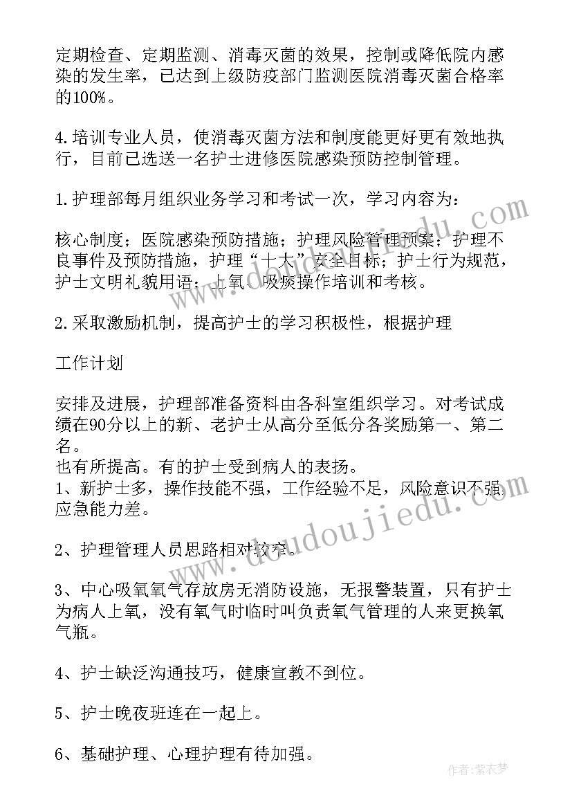 急诊科新护士述职报告总结 急诊科新护士述职报告(实用5篇)