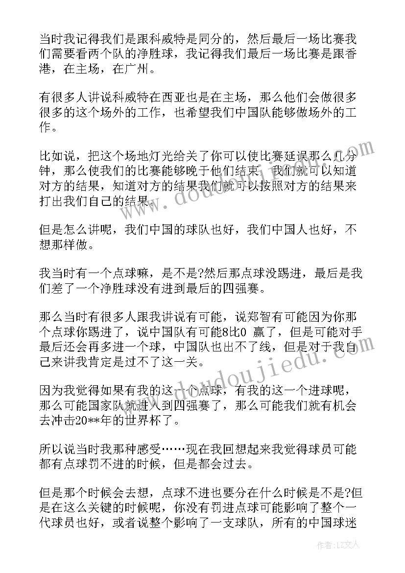 我的梦想是当一名数学家英语 我的梦想演讲稿(精选6篇)