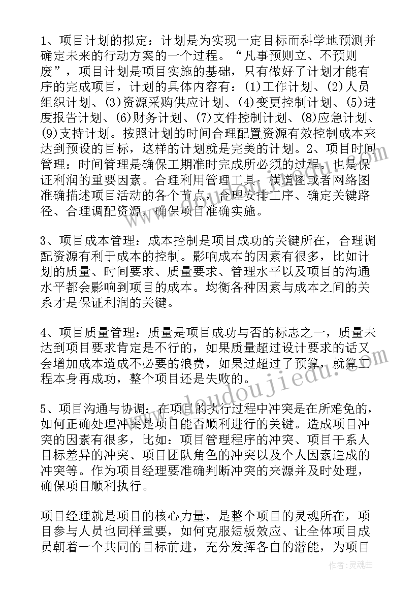 2023年网点服务培训心得体会(优秀5篇)